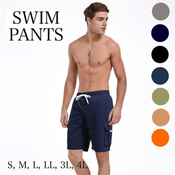 楽天市場 スイムパンツ メンズ 水着 ハーフパンツ 海 ビーチ リゾート スイムウェア 送料無料 ｙｓ ｆａｃｔｏｒｙ
