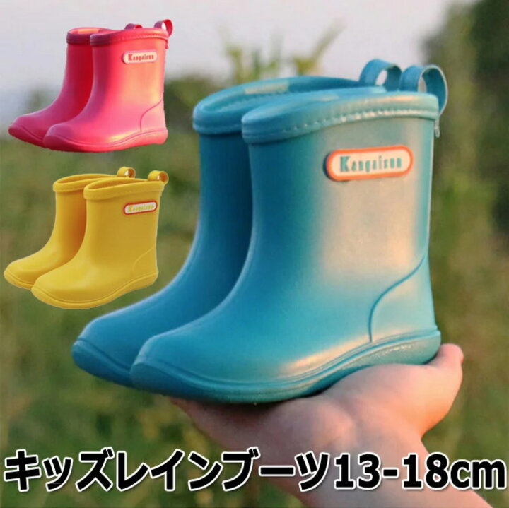 楽天市場 長靴 キッズ レイン レインブーツ レインシューズ 長靴 キッズ ベビー ジュニア サイドロゴブーツ ラバー 雨 台風 雪 防水 雨具 人気 通園 通学 幼稚園 小学生 子供用 子供 送料無料 ｙｓ ｆａｃｔｏｒｙ