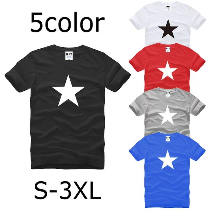 楽天市場 一番星tシャツ 男女兼用 ワンスターt Tシャツ メンズ レディース ストリート 星プリント スタープリント 一番星 送料無料 ｙｓ ｆａｃｔｏｒｙ