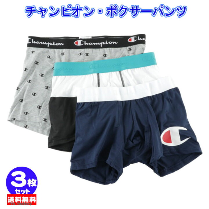 楽天市場 メンズ 下着 チャンピオン Champion ボクサーパンツ ランダムセット 3枚 M L Ll ３枚セット ３枚組 パンツ おまかせ 福袋 前とじ 男性用 ランダム おしゃれ まとめ買い かっこいい ブランド インナー メンズインナー 男性 男 メンズボクサー お得 インナー