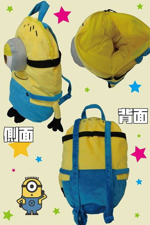 楽天市場】【楽天SS アフターSALE】ミニオンズ リュック キッズ 男の子 