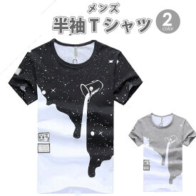 楽天市場 星柄 Tシャツ カットソー トップス メンズファッションの通販
