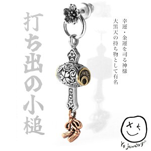 䂤pPbg  oriental vibraitions Vo[925 yЎ̔zyłȍ 单V sAX  K^ ^ i_lz Vo[ANZT[ Y j fB[X 