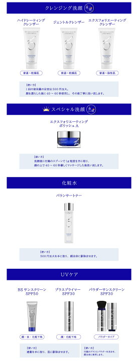 楽天市場】日本正規品 ZO SKIN HEALTH ゼオスキンヘルス デイリーPD  