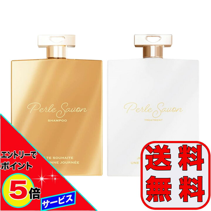 楽天市場】【エントリーでP5倍！9/19 20:00~9/24 1:59】ペルルセボン 