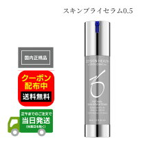 楽天市場】バランサー トナー ゼオスキンの通販
