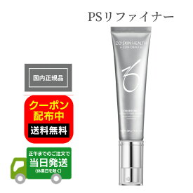 日本正規品 ZO SKIN HEALTH ゼオスキンヘルス PSリファイナー 29g 美容液 ハリ 毛穴ケア 毛穴用美容液 毛穴対策 毛穴レス 日本語成分表示パッケージ 国内正規品 追跡番号付き 追跡機能付き ドクターズコスメ 全国送料無料 当日発送