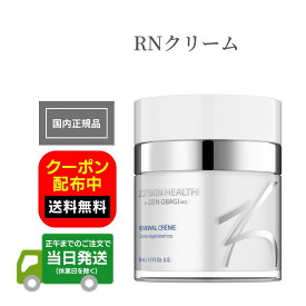 日本正規品 ZO SKIN HEALTH ゼオスキンヘルス RNクリーム 50ml 美容液 美容クリーム レチノール 国内正規品 追跡番号付き 追跡機能付き 全国送料無料 当日発送