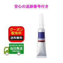 楽天市場】レチノアドバンスの通販 