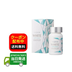 ソルプロプリュスホワイトの人気商品・通販・価格比較 - 価格.com