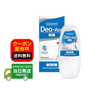 �f�I�G�[�XEX �v���X 40ml �A���R�[���t���[ ���[���I�� ������ �e�� �~�߂� ���s�A���i �������� ��������