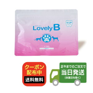 u[r[ LovelyB 30 ELp ybgpuA f^PA h{⊮H _ IS   