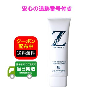 pZ[o[ [t@N^[ Z REMOVER 200mL  zŎdオ芊炩 {  