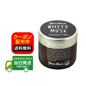 WYuh g[ggo[ zCgXN 50g John's Blend WHITE MUSK wA[bNX nhN[ {fBN[  