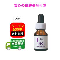 楽天市場】ロート製薬 drx（美容液｜スキンケア）：美容・コスメ・香水 