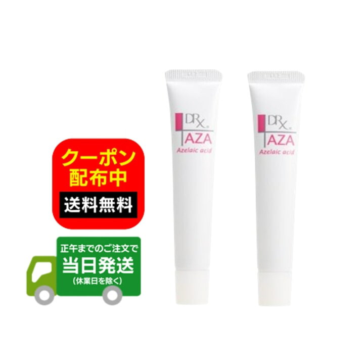 楽天市場】【2本セット】DRX ディーアールエックス AZA クリア 