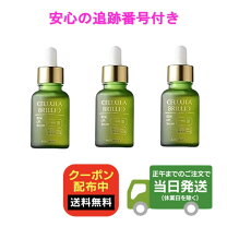 楽天市場】チェルラー ブリリオの通販