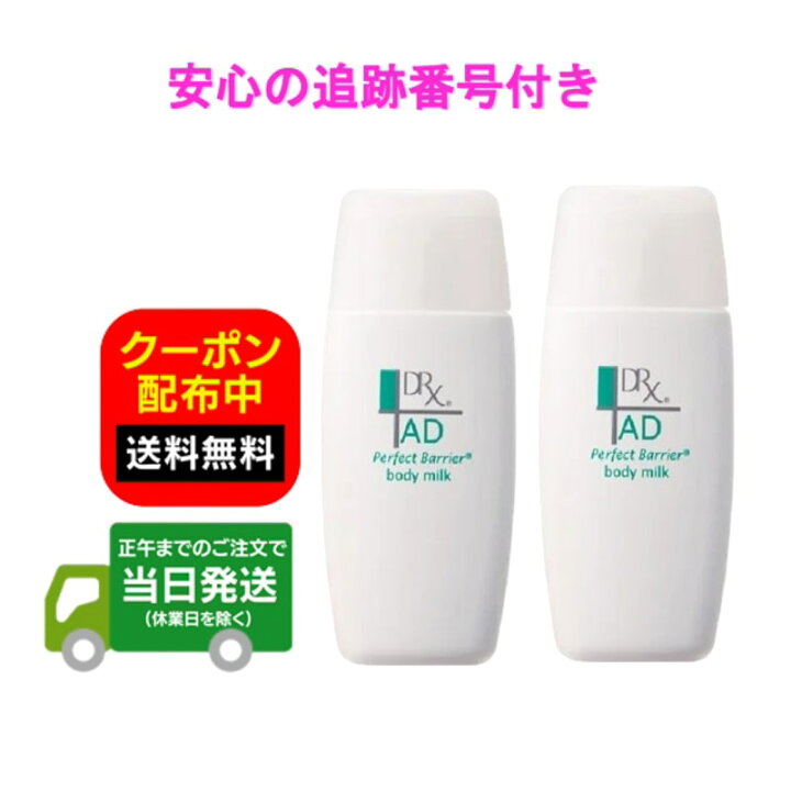 楽天市場】【12/10限定☆抽選で最大100％ポイントバック※要エントリー 
