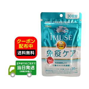 iMUSE C~[Y ƉuPA 120 30 Tvg vY}_  