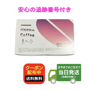 肻̃R[q[ risou no Coffee 30 肻̂[Ё[ z̃R[q[ @\\Hi  