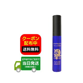 ハーバルラクーンナチュラルミスト HerbalRaccoonNaturalMist 15ml ボディケア 送料無料 当日発送