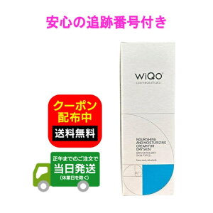 CR WiQo ێiVON[ p 50ml h{ێN[ p NOURISHING AND MOISTURISING FACE CREAM  