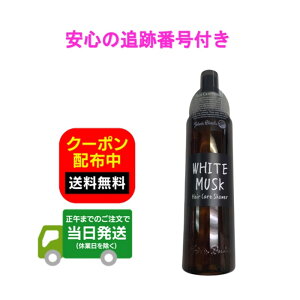 John's Blend WYuh wAPAV[ zCgXN 200ml g[gg  