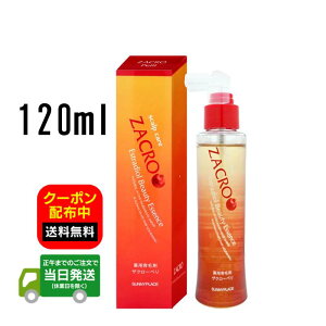 Tj[vCX pUN[y 120ml y򕔊Oiz 