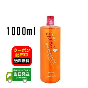 サニープレイス 薬用ザクローペリ 1000ml 詰め替え用 (育毛剤(医薬部外 