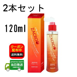 y2{ZbgzTj[vCX pUN[y 120ml y򕔊Oiz 