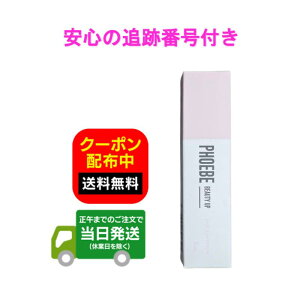 tB[r[ r[eB[Abv ACbVZ 5mL ܂єet { PHOEBE BEAUTY UP qgזE|{tz LsLV SNSŐlC