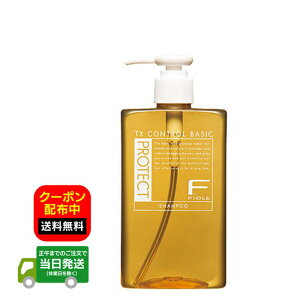 tB[ Fiole FveNg wAVv[ x[VbN 300ml |v  