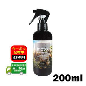 iv Cm[g wAPA~Xg 200ml / 􂢗Ȃg[gg _[WPA wAPA napla  