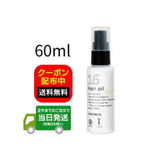 nzjR WEN 60ml HAHONICO \Z wAIC  