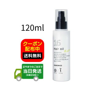 �n�z�j�R �W���E���N�� 120ml HAHONICO �\�Z�� �w�A�I�C�� �������� ��������