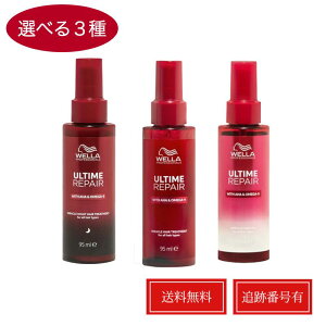 EG A^C yA ~NwAg[gg ~NwAIC ~NiCg g[gg ~Xg^Cv IC^Cv ~N^Cv 95ml _[WC WELLA AEgoX w