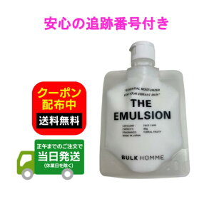�o���N�I�� BULK HOMME �U �G�}���W���� 80g ���t ������ �������� ��������