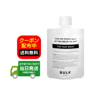 BULK HOMME oNI U tFCXEHbV  100g  XLPA  