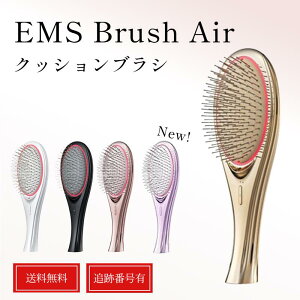WAVE WAVE EMS Brush Air EFCuEFCu ubV GA[ EMS NbVuV   wAPA XJvPA wAuV  