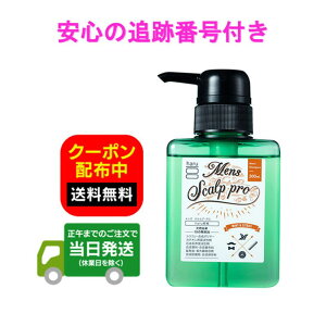 haru men's Scalp pro YXJvEv jpVv[ 300ml  