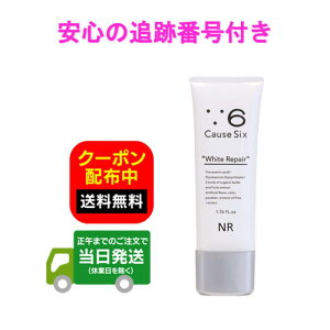 R[YVbNXzCgyA 50g Causesix tFCXN[ ێ  򕔊Oi I[CQ  