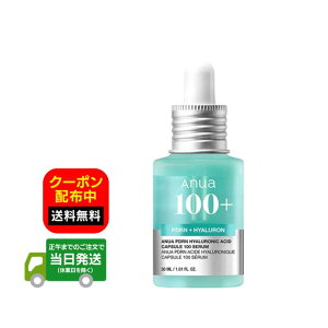 anua AkA PDRNqA_JvZ100 Z 30ml / c / vsO /  / ʃZ / R[Q / ̒e / ؍RX  