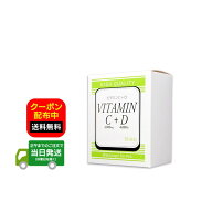 ワカサプリ ビタミンC + D wakasapri サプリ 補給 ビタミン剤 栄養 ビタミン 美容 30日 包 ビタミンcd fo…