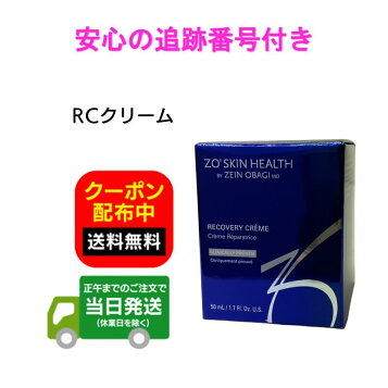 楽天市場】ゼオスキンヘルス デイリーPD 50ml 国内正規品 ZO SKIN 