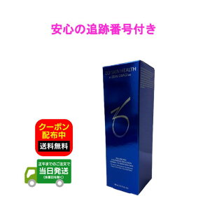 ���{���K�i ZO SKIN HEALTH �[�I�X�L���w���X �o�����V���O �N�����W���O �G�}���W���� 200mL ��痿 �q���� �������K�i �h�N�^�[�Y�R�X�� ���{��\�L �ǐՋ@�\���� �S���������� ��������