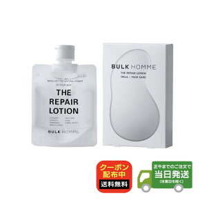 BULK HOMME �o���N�I�� �U ���y�A���[�V���� ������ 100ml ���ϐ� �X�L���P�A �����Y �j�� �������� ��������