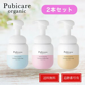 y2{Zbgzj[A srPA I[KjbN tF~jVtH\[v 220ml Pubicare Organics fP[g][ A\[v VR _ pH tFebN tFPA 