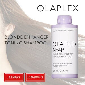 �y���K�i�z�I���v���b�N�X OLAPLEX No.4P �g�[�j���O�V�����v�[ 250ml �V�����v�[ ���V�����v�[ �������� ��������