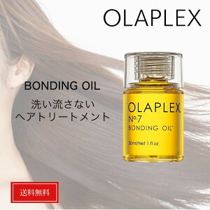 �y���K�i�z�I���v���b�N�X No.7 �{���f�B���O�I�C�� 30ml OLAPLEX �􂢗����Ȃ��A�E�g�o�X �g���[�g�����g bonding �􂢗��� �X�^�C�����O �_���[�W ���e�� �w�A�P�A oil �g���[�g�����g �R���f�B�V