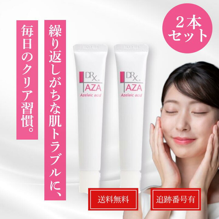 楽天市場】【2本セット】DRX ディーアールエックス AZA クリア 